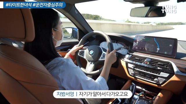 BMW 신형 5시리즈 타봤더니…다 된 밥에 옵션이 모자라? (시승기, 옵션, 가격, 520i, lci, 페이스리프트)