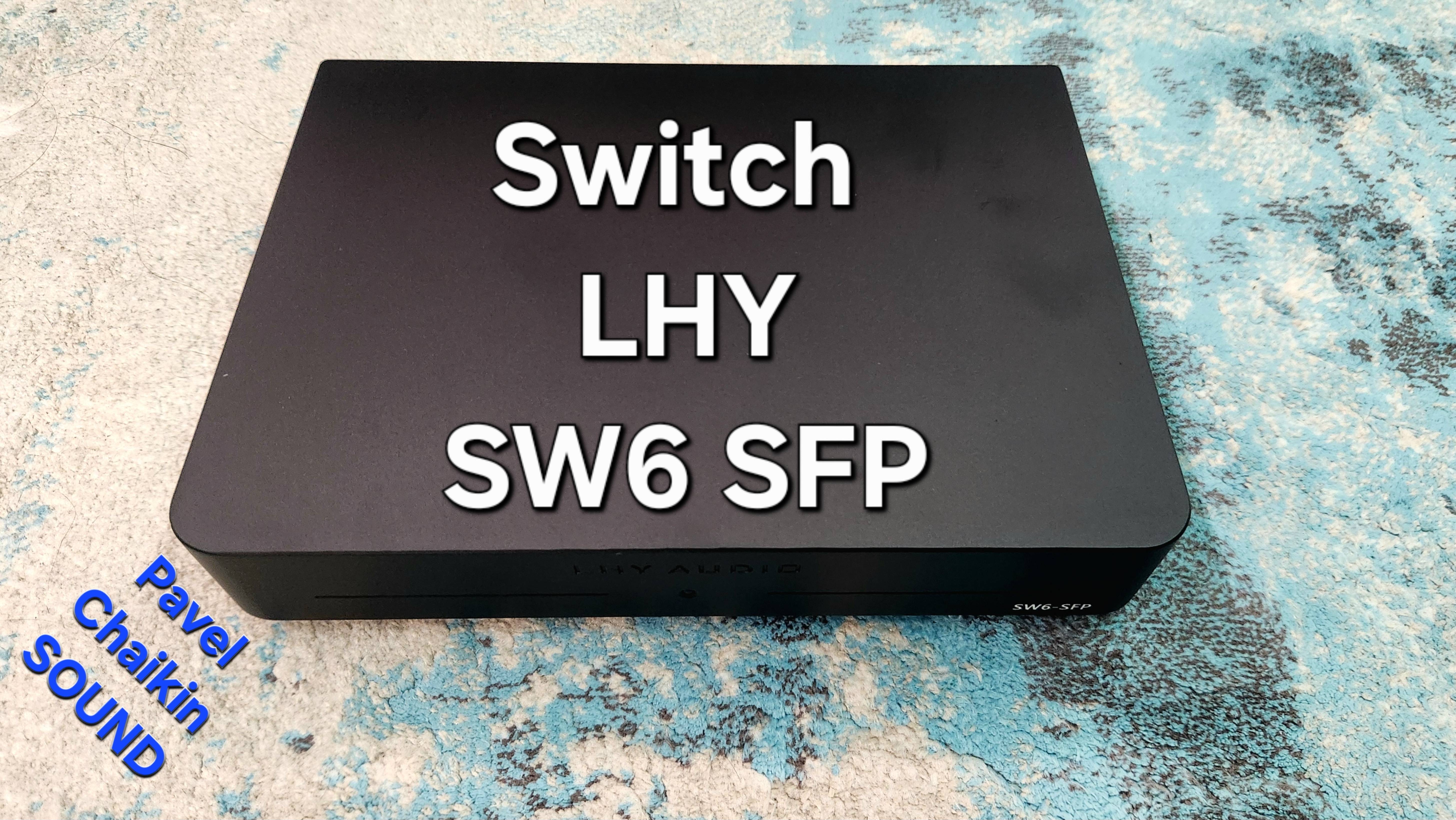 2025.01.11 Components свич LHY Audio Switch SW6-SFP