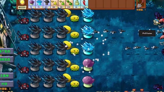 PvZ fusion