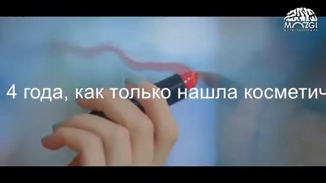 Мини-муд кАроче (Время и стекло)