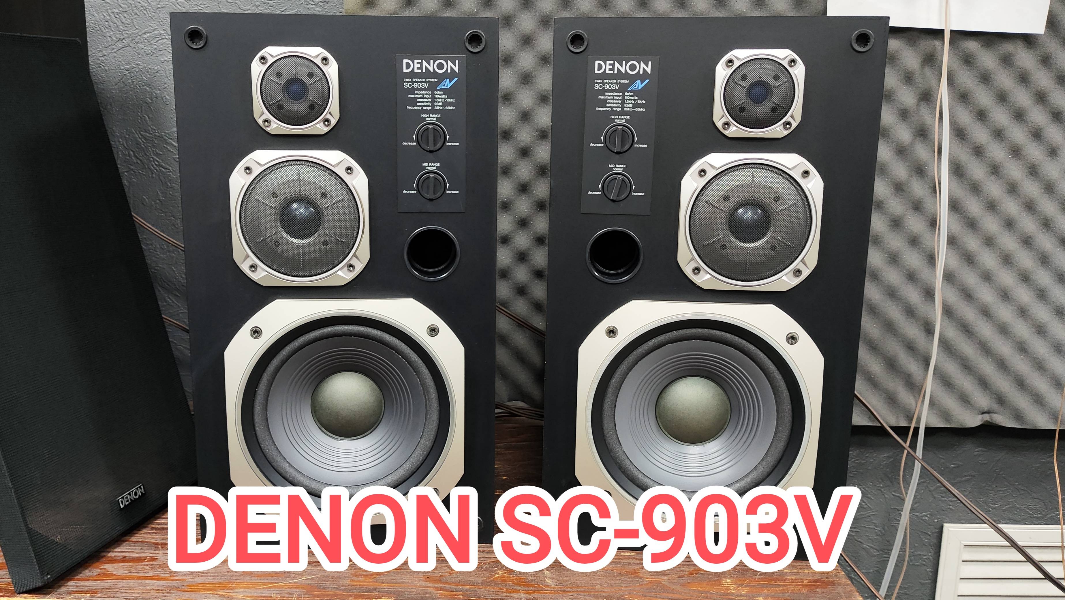 DENON SC-903V  мал золотник, но очень много может, воздух, детали, низы....