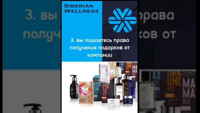 Не стоит покупать продукцию SW на озон и валберис