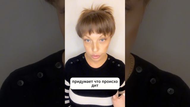 ЧТО ДЕЛАТЬ, ЕСЛИ БЛИЗКИЙ  ЧЕЛОВЕК В "ОБРАЗЕ"?