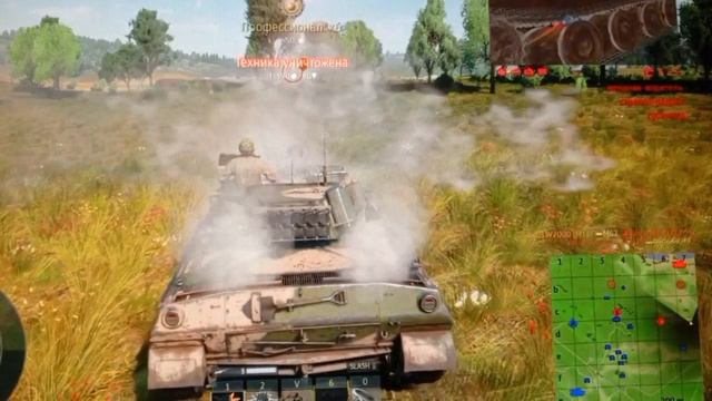 Моя первая ядерка в War Thunder !!