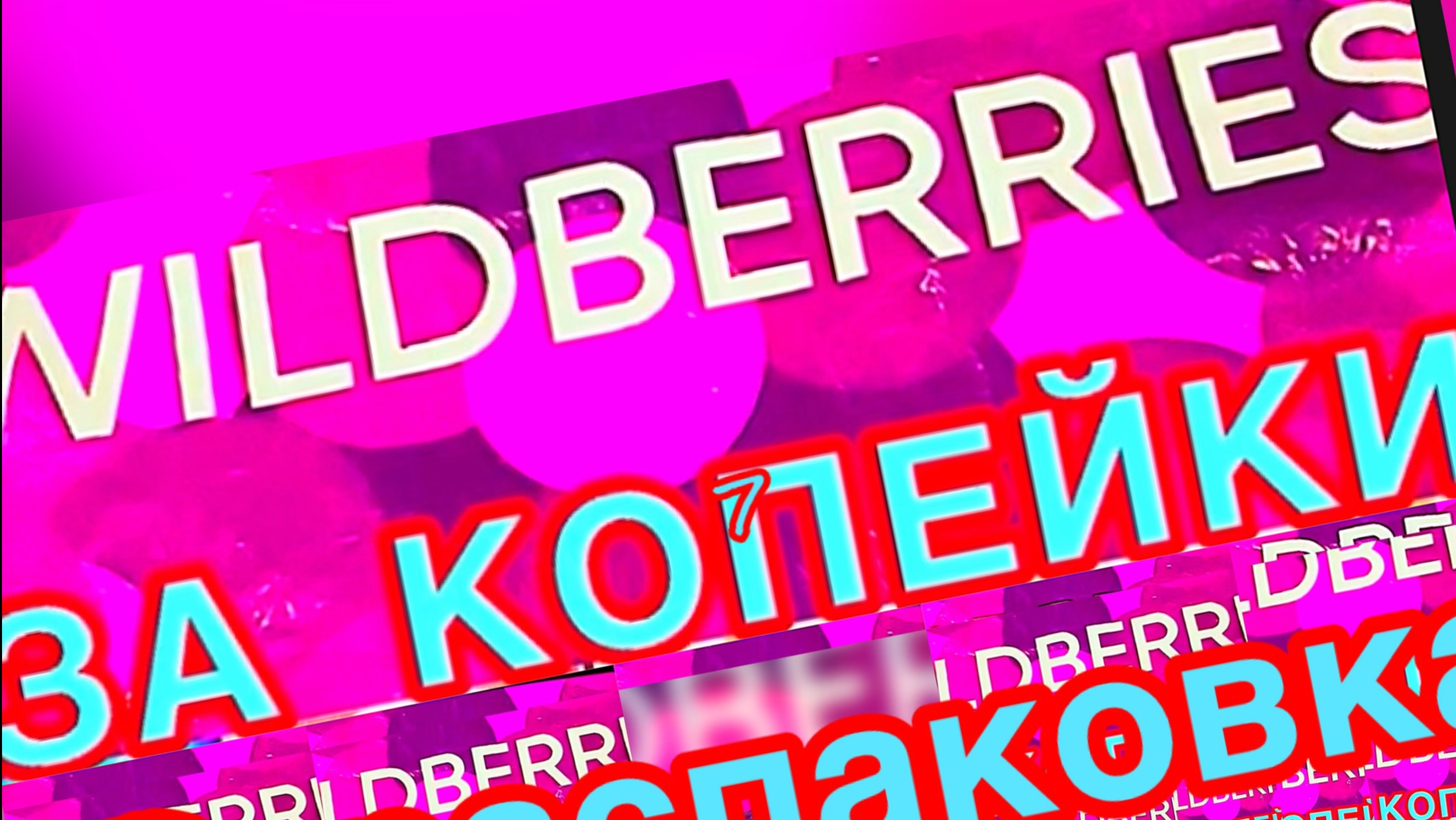 WILDBERRIES  ЗА КОПЕЙКИ ❗️👍ПЕРЧАТКИ ЖЕНСКИЕ НАТУРАЛЬНАЯ КОЖА❗️👍