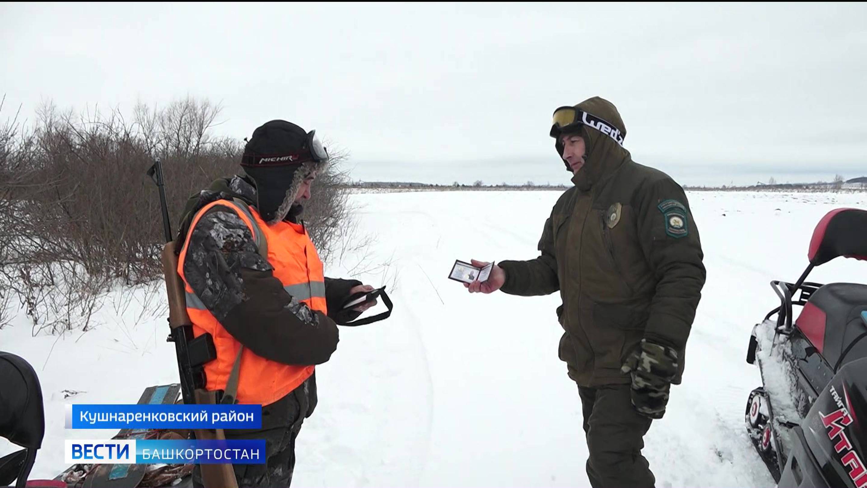 За новогодние праздники в Башкирии поймали 13 браконьеров - сюжет "Вестей"