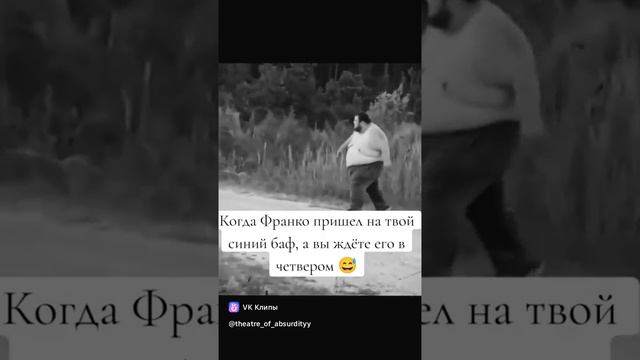 млбб франко