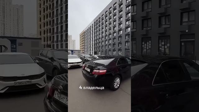 Toyota Camry по низу рынка в нашем телеграм канале. Ссылка в описании профиля #automobile #авто