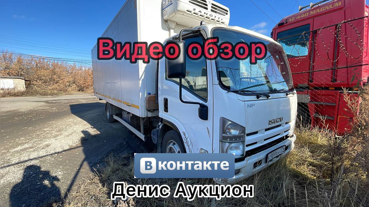 Isuzu NP 2015г. Видеообзор на автомобиль