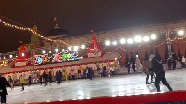 Ice Skating Rink in Red Square Moscow, Russia |Winter in Russia | #youtubevideo #iceskating #russia