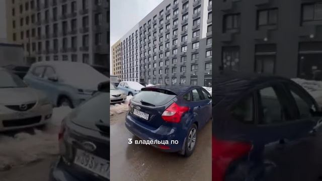 Ford FOCUS за 390 тысяч рублей, выложили в наш телеграм канал. Ссылка в описании профиля #авто