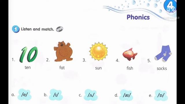 Get Smart Plus 3 Phonics 4 workbook