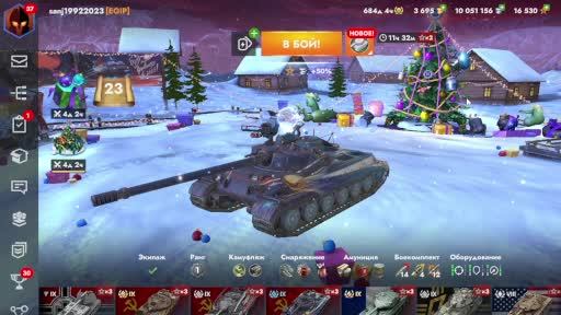 стрим