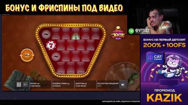 НОВЫЙ ЗАНОС ВИТУСА В КАЗИНО! МОЩНЫЙ ВЫИГРЫШ ПО СТАВКЕ 20 000