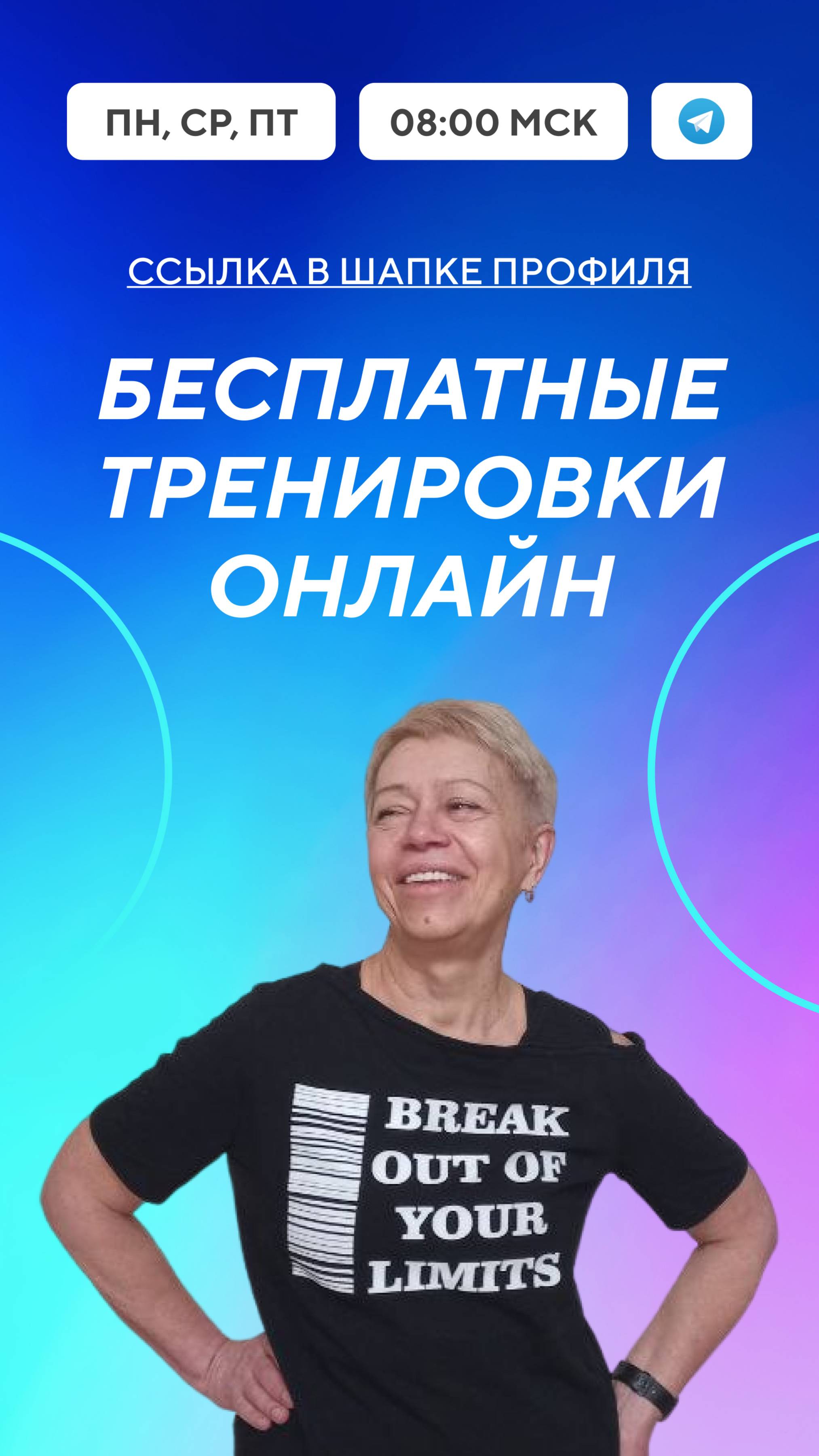 Отзывы о декабрьском марафоне