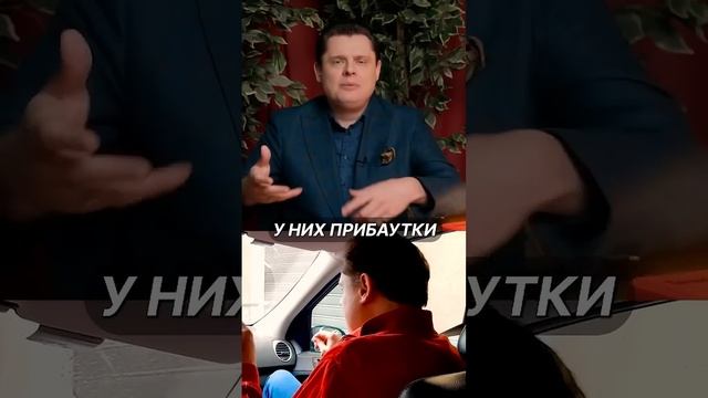 Понасенков про офисный планктон