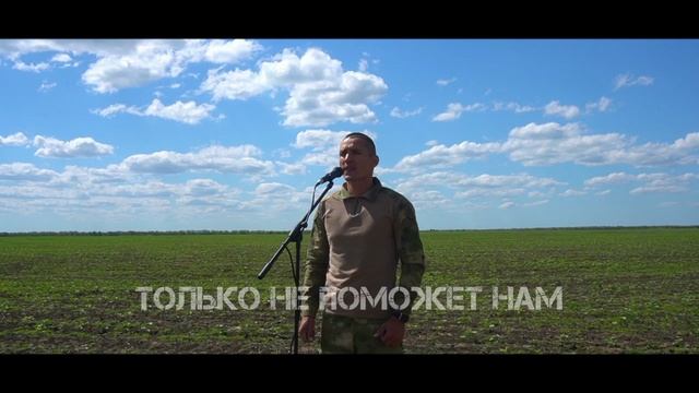 Кальянов - ЗА ТЕPИКОНАМИ (КАВЕР)