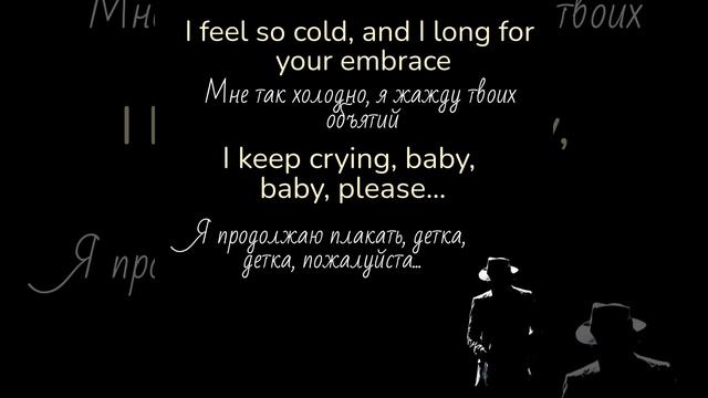 Police/Every breath you take