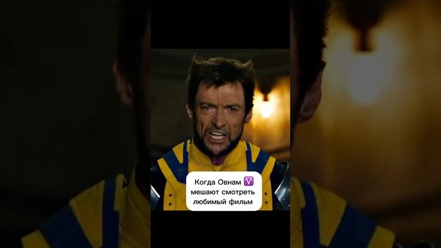 Правда же?)) #астрология #юмор #гороскоп