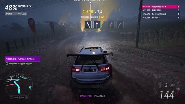 Forza Horizon 5 проходим трассу на BMW X5 #8