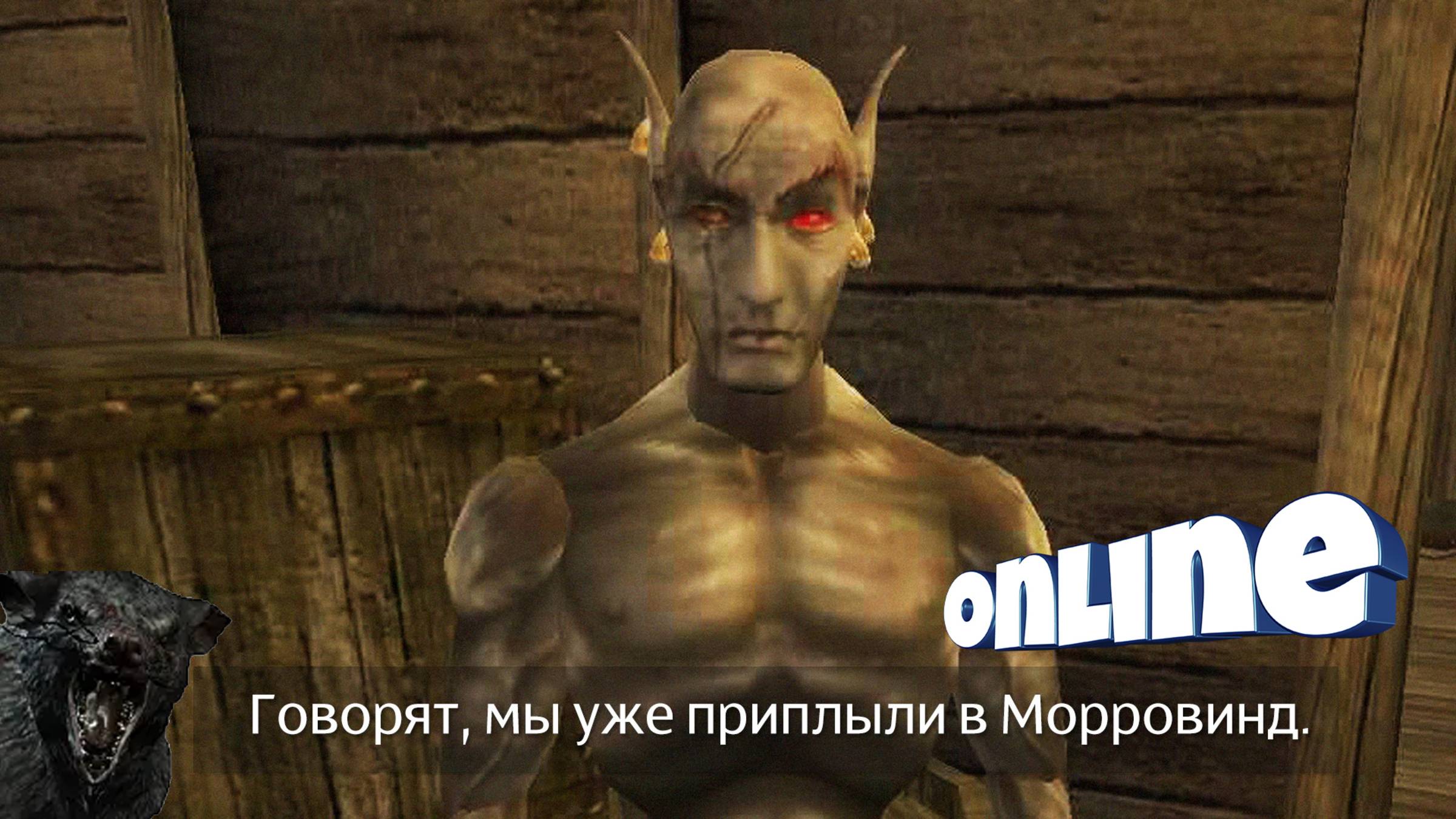 Обзор на Морровинд онлайн. Eternal World | Morrowind Online | TES3MP