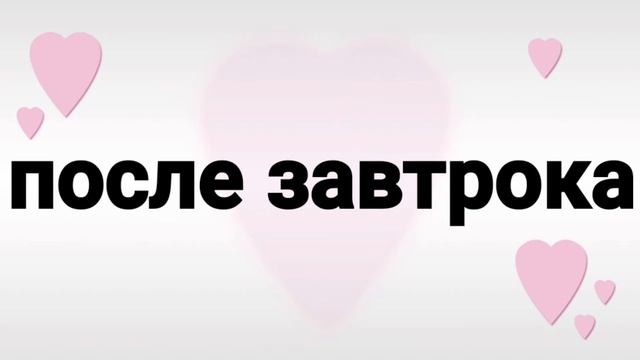 Мини-фильм "Босая'' гача клуб {Blue candy}