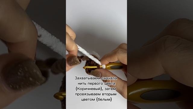 Смена цвета в вязании игрушки крючком