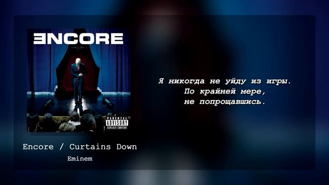 Eminem рождение, величие и смерть Slim Shady [Ч.1]
