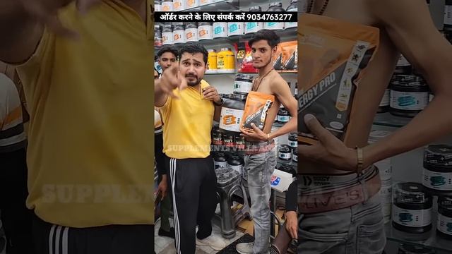 पतले दुबले शरीर को भर देगा ठोक के Power Mass Gainer | power mass gainer | weight gain | vajan badha