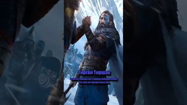 Клан Тиршах Гвинт Ведьмак 3 shorts  gwent ведьмак_3 дикая охота