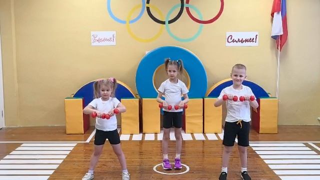 Утренняя гимнастика с гантелями для детей 5-7 лет