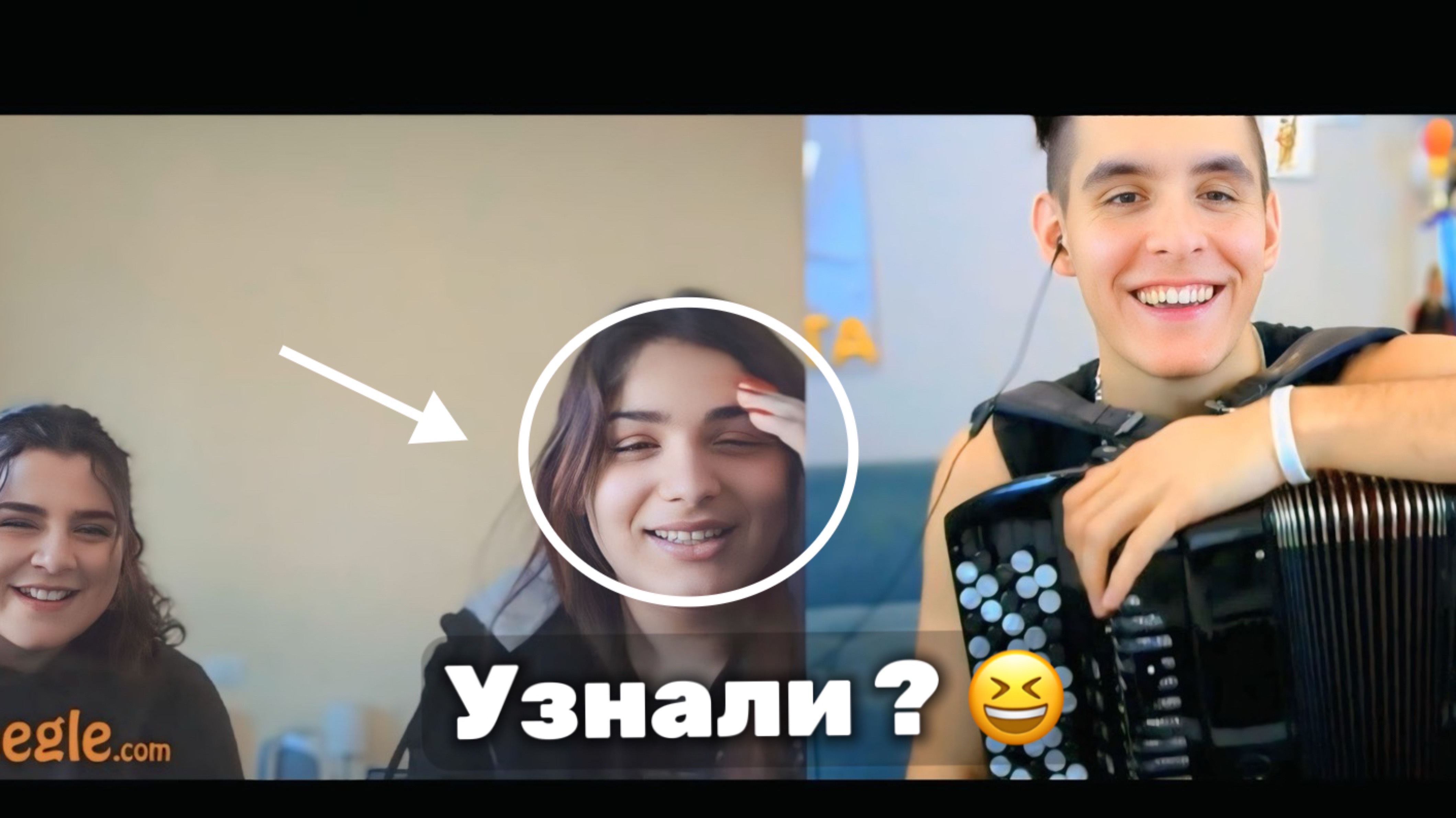 Нежданчик в чат рулетке 😃 Баянист «Хижина Музыканта»