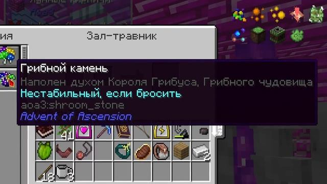 Lp_НовоеПоколение_#71_ИГРА_ОКОНЧЕНА_•_Майнкрафт