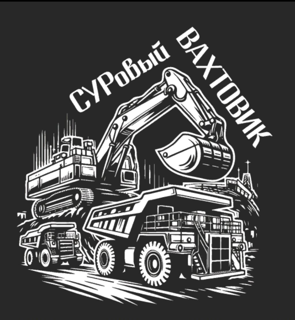 Прямое включение с угольного разреза.