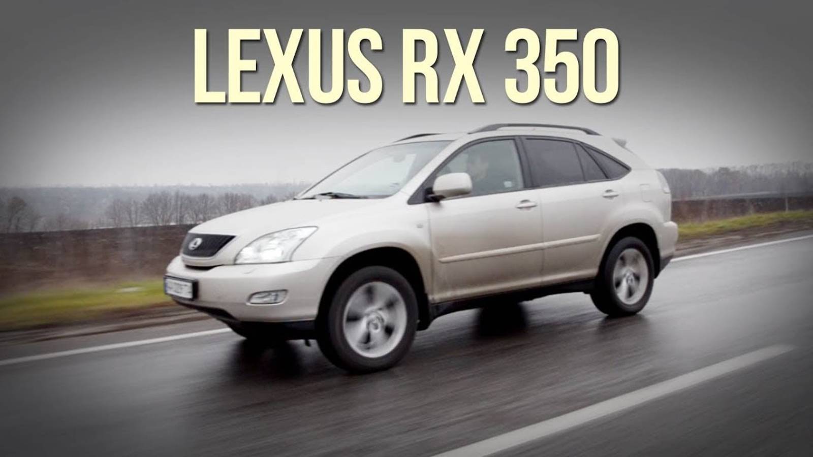 Lexus RX 350 с пробегом - а за что платить такие деньги