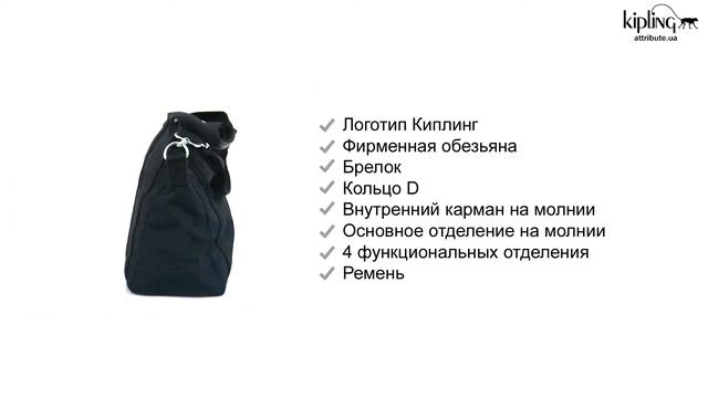 Обзор сумочки Kipling ASSENI MINI Blue Bleu 2 (96V) KI7149_96V