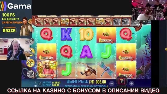 ЗАНОСЫ НЕДЕЛИ В КАЗИНО! ТОП ЗАНОС В BIG BASS SPLASH! КАК ВЫИГРАТЬ МИЛЛИОН В КАЗИНО