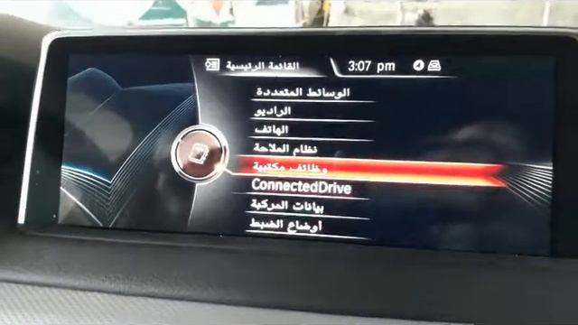 bmw f15 language coding - Arabic