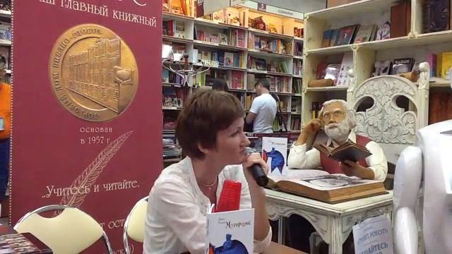 Дарья Вильке. Презентация книги _Мусорщик_ (издательство _Время_)