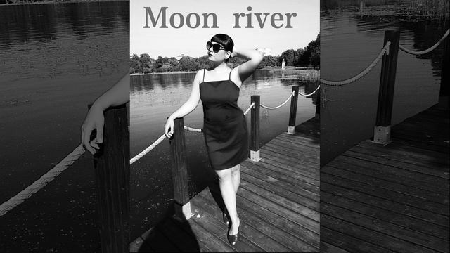 "Moon river","Лунная река". Из фильма "Завтрак у Tiffany ". В исполнении Натали Виноградовой.