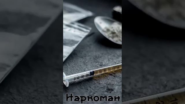 Чëрная Гитара - Наркоман #подгитару #панк #секторгаза #рок #дворовые