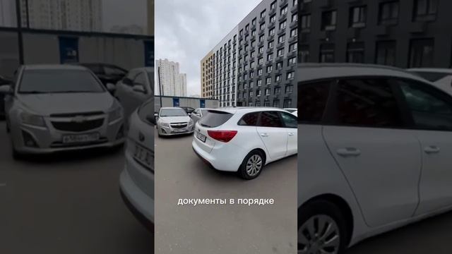 Kia Ceed за 140 тысяч рублей, выложили в наш телеграм канал. Ссылка в описании профиля #авто