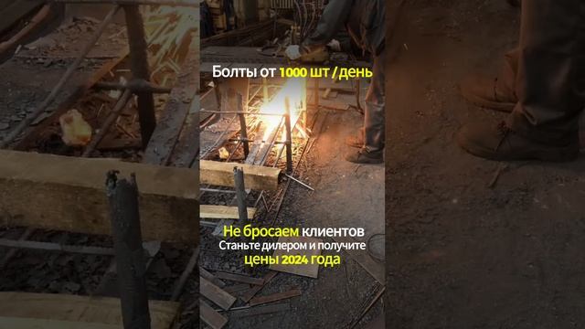 Закладная деталь МН 109-3 серия 1.400-15 выпуск 1.110 сталь 3сп2 🔩 -  gost24379.com 🌐 Фундамент...