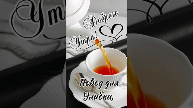 Как хорошо, когда мир и благодать🙏🫂🤗