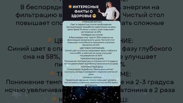 Как избежать выгорания после 45: советы эксперта по здоровью🌟 #здоровье #активноедолголетие #зож