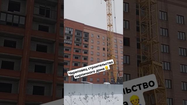 Строительство кирпичного дома в Череповце. #череповец #стройкироссии #стройка #shorts #строительство