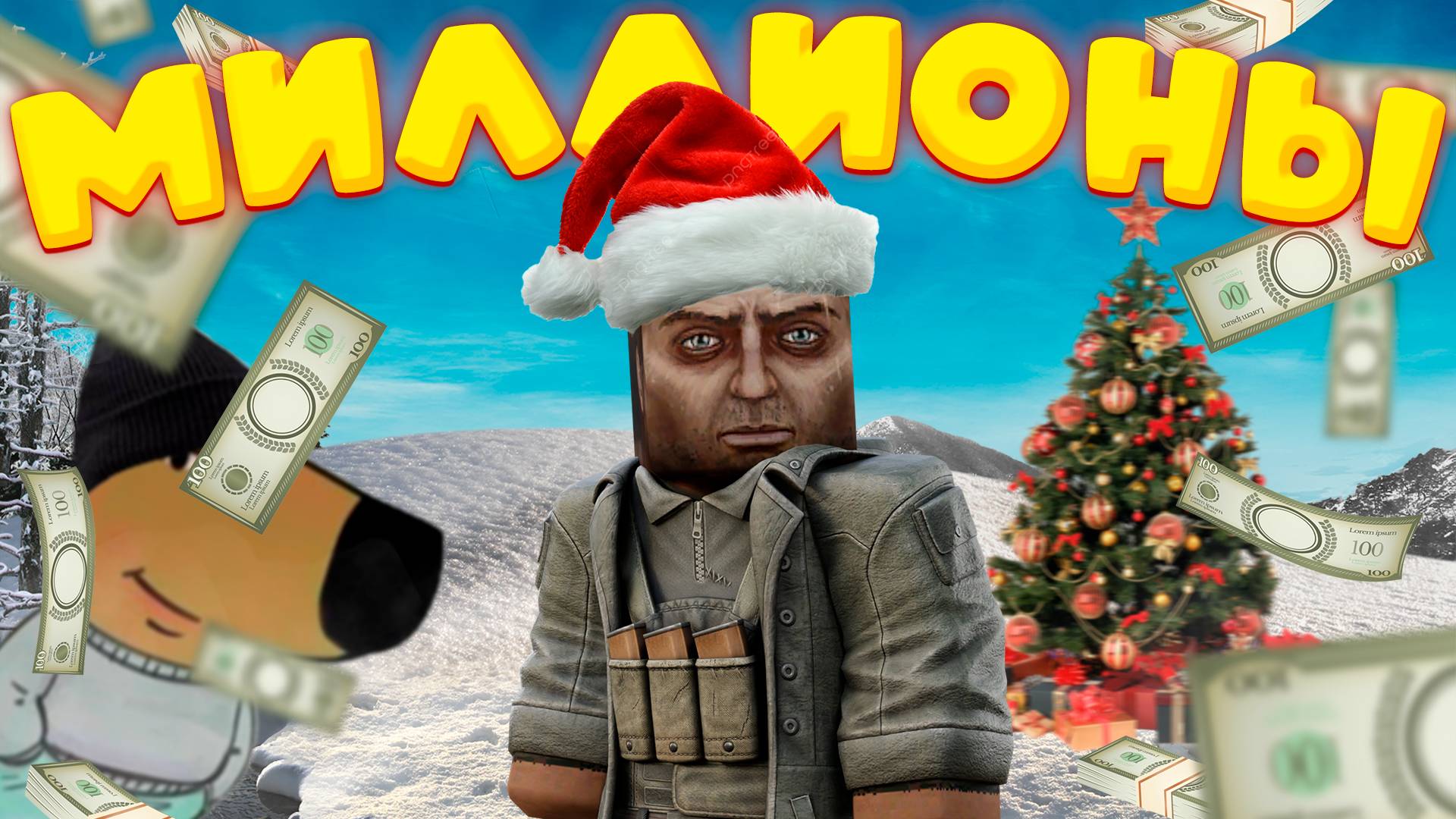24 ЧАСА Я ДЕД МОРОЗ В СТАЛКРАФТЕ | STALCRAFT: X