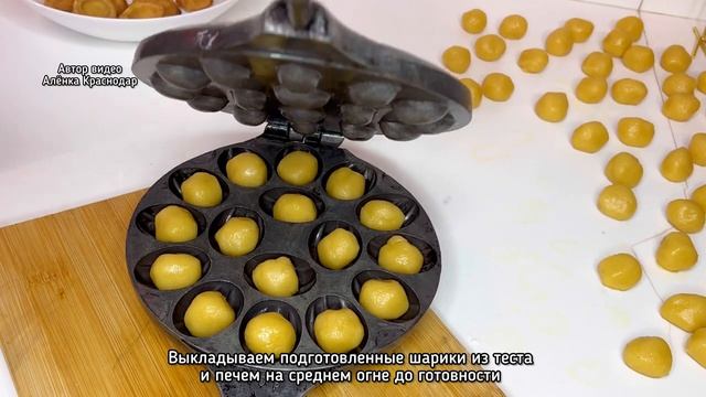 Это те самые орешки со сгущёнкой из детства Рецепт от Алёнки Краснодар (720p60fps) (2)