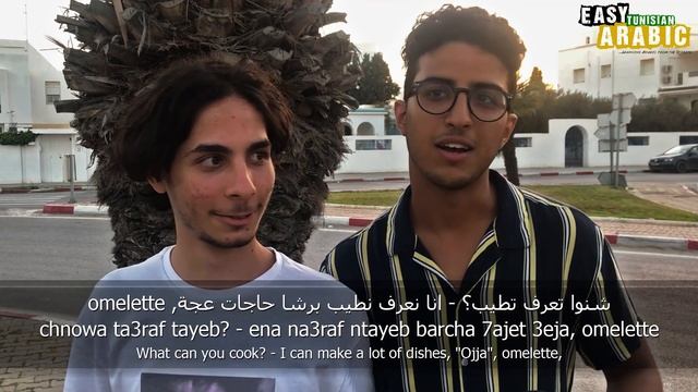 Typical Tunisian Dishes | Easy Tunisian Arabic 12