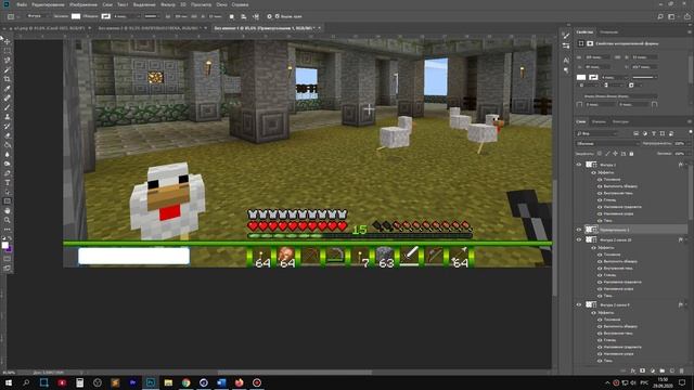 КАК СДЕЛАТЬ КРУТОЙ ОВЕРЛЕЙ ДЛЯ СТРИМА В СТИЛЕ МАЙНКРАФТ / MINECRAFT OVERLAY FREE